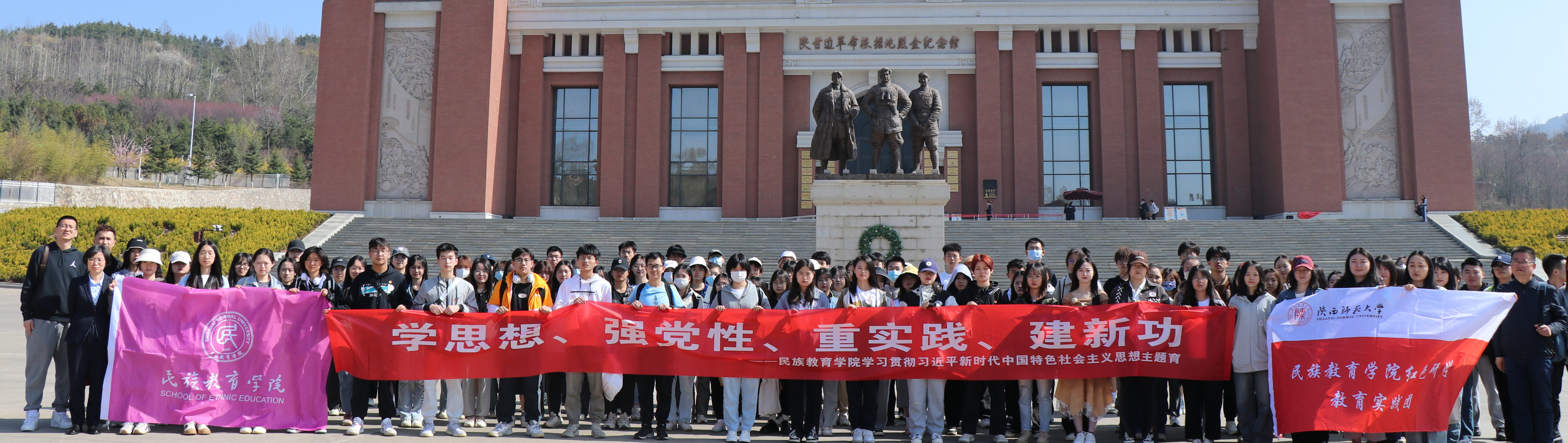 “学习党的二十大精神 感悟红色初心使命”2026世界杯官网组织开展红色研学教育实践活动